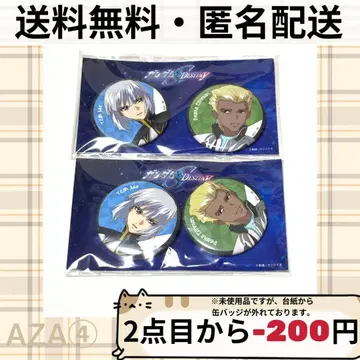 기동전사 건담 SEED DESTINY 캔뱃지 이자크 쥴
