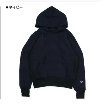 Champion 후드티 REVWESE WEAVE PULLOVER