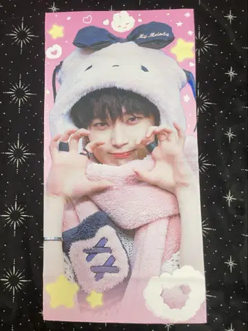 ENHYPEN 선우 마스터 슬로건