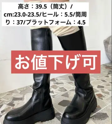 롱 부츠 블랙 부츠 통굽