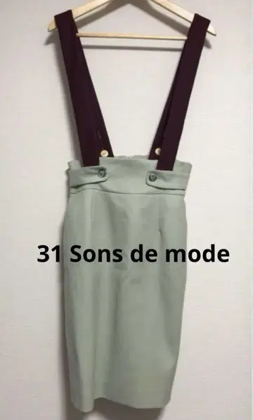 31 Sons de mode 서스펜더 포함 배색 타이트 스커트 민트 그린