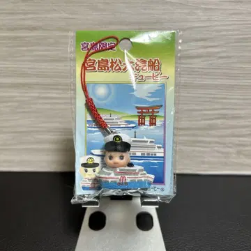 큐피 마스코트 미야지마 한정 미야지마 마츠다이페리 큐피