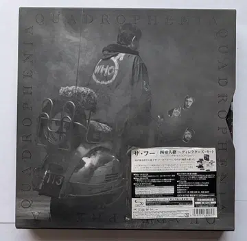 The Who Quadrophenia Super Deluxe