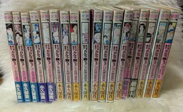 영구보귀일 변환퇴마야행 카르라 춤춘다! 전 18권 세트