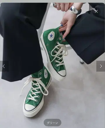 CONVERSE ALL STAR 그린 스니커즈 23