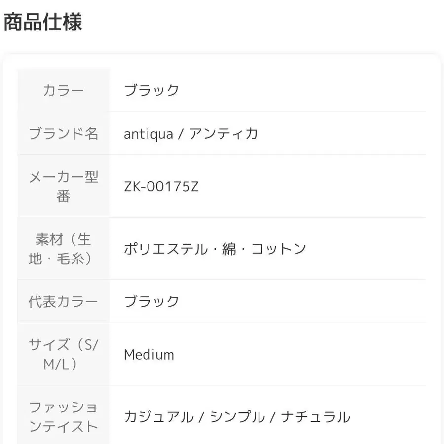5번째 상품 이미지