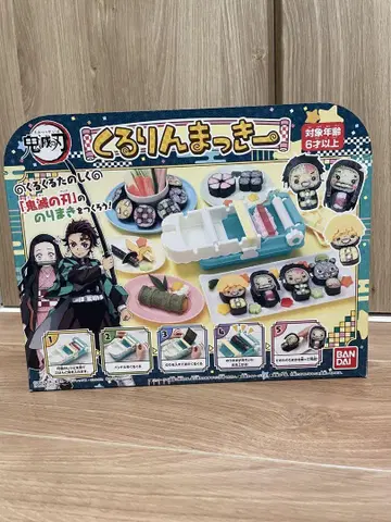 귀멸의 칼날 김밥 세트