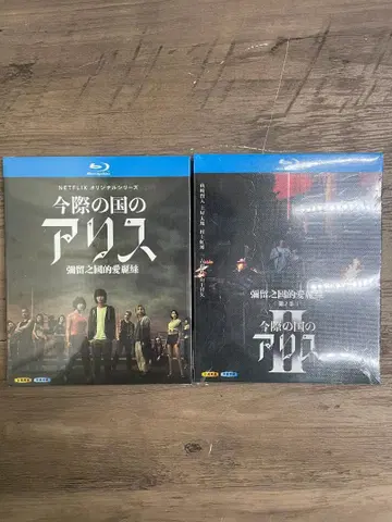 지금 우리 학교는 앨리스 Blu-ray 시즌 1 & 시즌 2