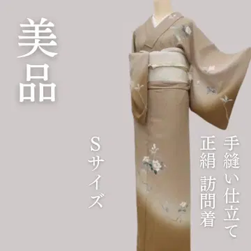 m2036* 새상품급 순수 실크 S 사이즈 손바느질 호몬기