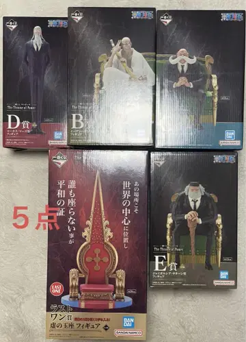 제일복권 원피스 The Throne of Power 오로성 피규어