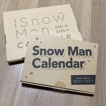 SnowMan 달력 2세트 (2021.4~ / 2023.4~)
