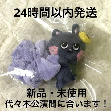 RIIZE 라이즈 riize 스크런치 원빈 냥독 굿즈