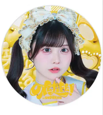 온라인 복권 후쿠마루 우사 캔뱃지 클리어 카드