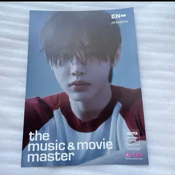ENHYPEN  hmv 플라이어 daydream