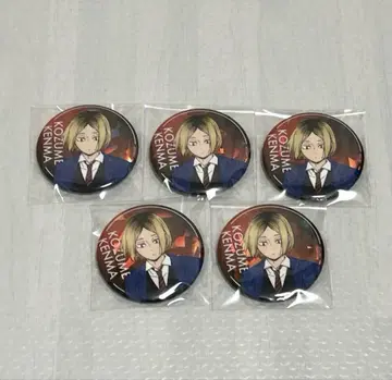 하이큐!! 코즈메 켄마 토큐!! 캔뱃지