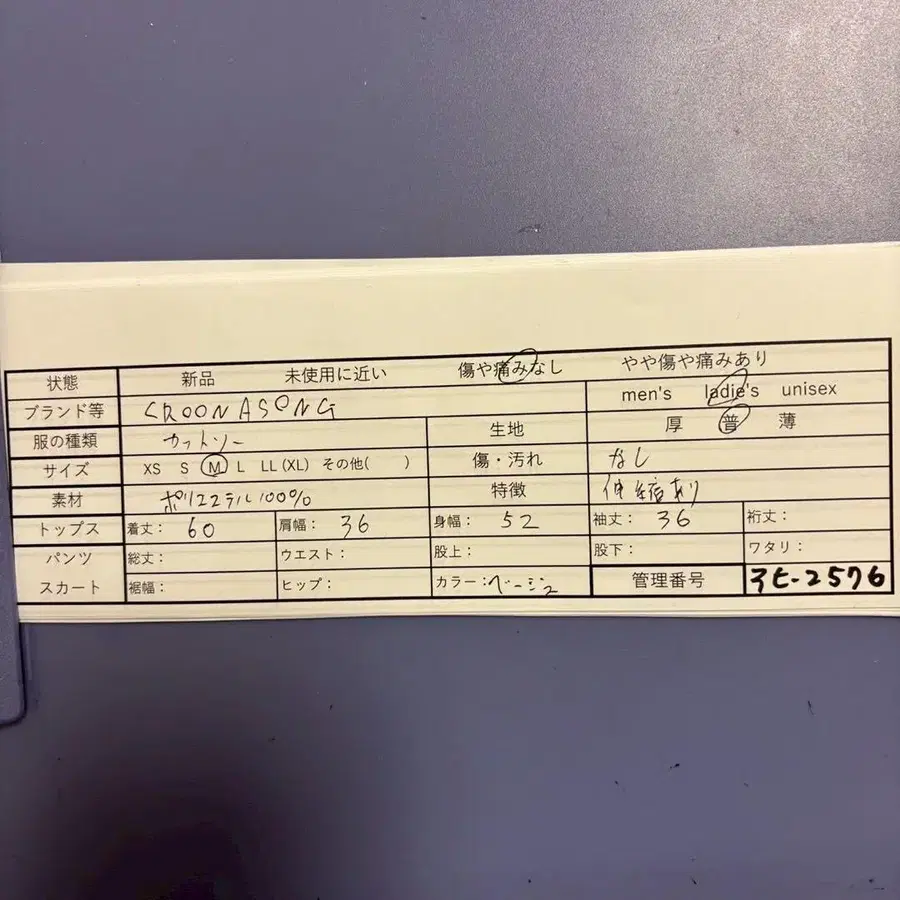 12번째 상품 이미지