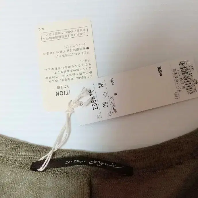 8번째 상품 이미지