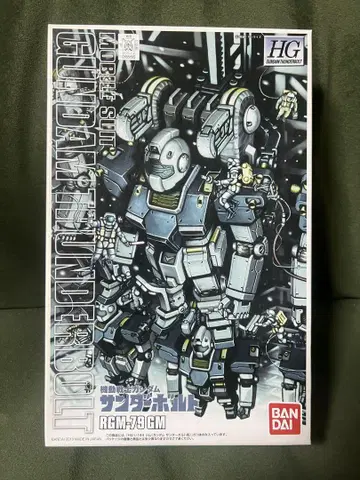 HG 1/144 짐 ( 썬더볼트 판 )