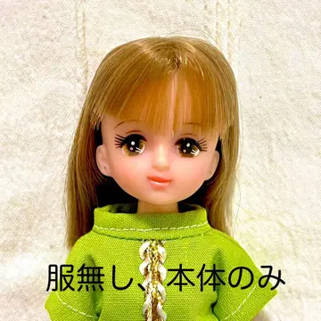 주의 사항 있음 반다이  안나짱