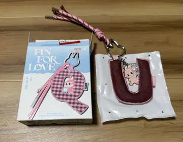 PIN FOR LOVE 러브브 알파벳 키링 U