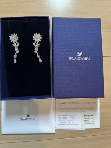 Swarovski 이터널 플라워 귀걸이