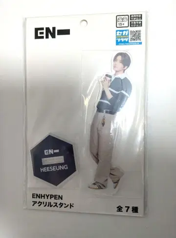 ENHYPEN HEESEUNG 아크릴 스탠드