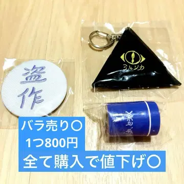 요루시카 도작재연 가챠