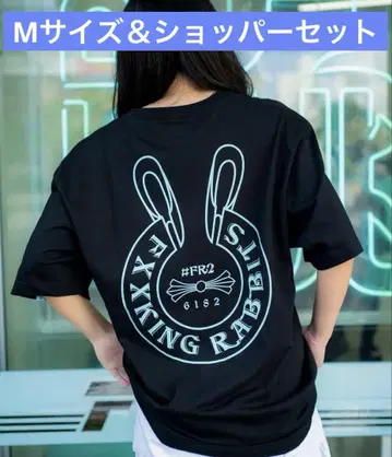 #FR2 크롬 반팔 티셔츠 쇼핑백 포함