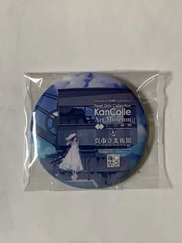 칸코레 구레 시립 미술관 칸코레전 캔뱃지 미즈호