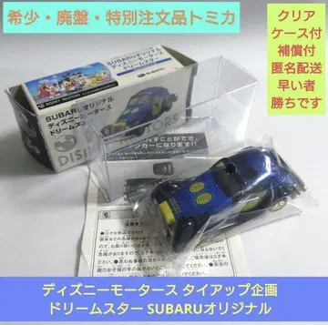 레어 특주 토미카 디즈니 모터스 드림 스타 SUBARU 오리지널