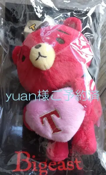 yuan님 예약 완료> 앉아있는 하트 허그 TB짱