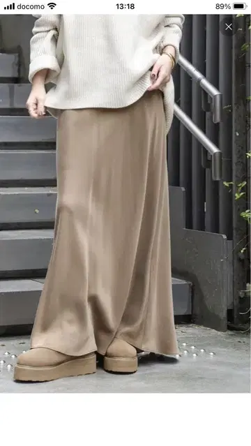 두지엠 클라세 Cu/R Maxi 스커트