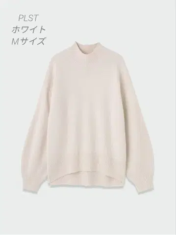 PLST 엑스트라 파인 메리노 울 미들 게이지 스웨터 화이트 M