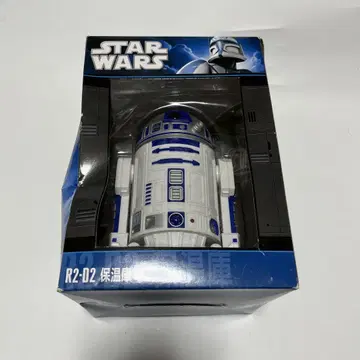 스타 워즈 R2-D2 보온고