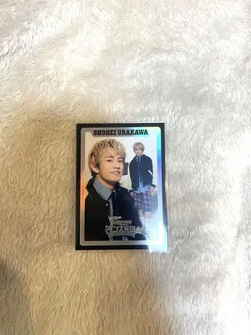우라카와 쇼헤이 시크레