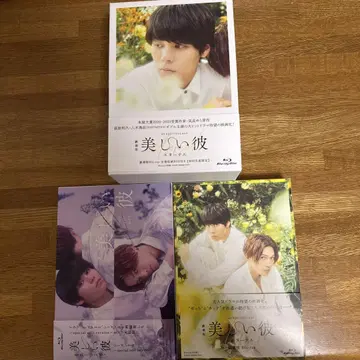 아름다운 그 Blu-ray