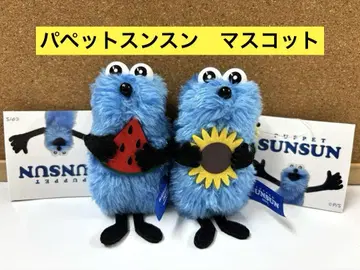 퍼펫 봉제 인형 마스코트 Summer ver. 2종 세트