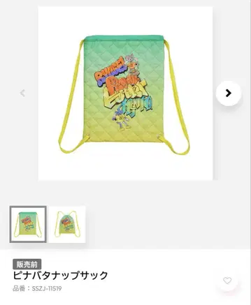 피나바타 냅색 나니와단시 BON BON VOYAGE