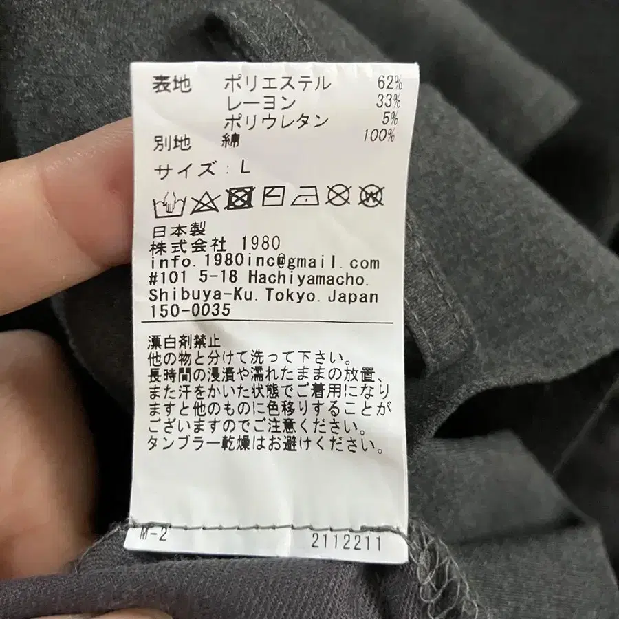 11번째 상품 이미지