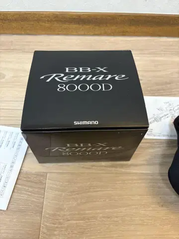 18 BB-X 레마레 8000D