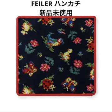 FEILER 하이디 손수건