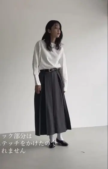 foufou 프리미티브 턱 스커트 1 사이즈