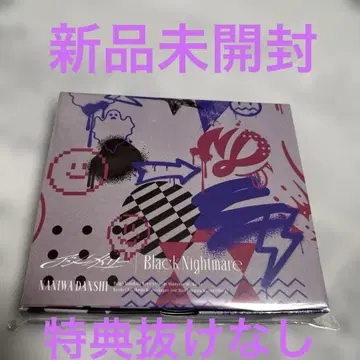 나니와단시 비대칭 Black Nightmare 나니완다크 군반