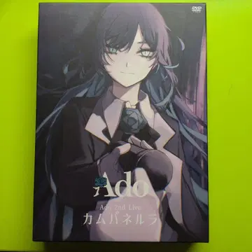 Ado 2nd Live 카무파넬라 DVD