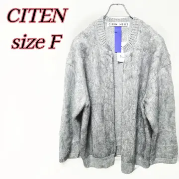 택 포함 새상품급 CITEN 샤기 롱 가디건 라이트 그레이 FREE