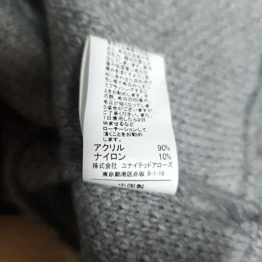 8번째 상품 이미지