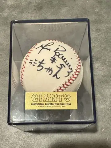 GIANTS 라미레즈 사인볼 야구공