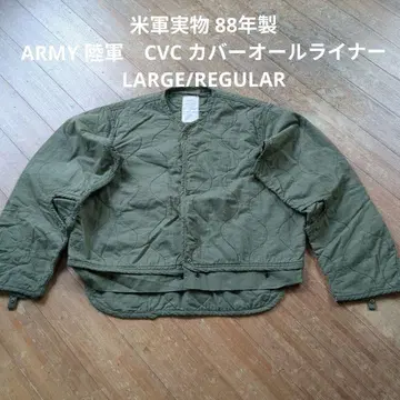 미군 실물 80s ARMY 육군 CVC 커버올 라이너 L/R 3