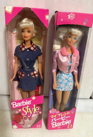 바비 2체 세트