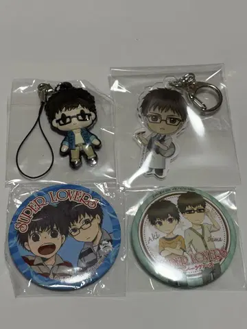 SUPER LOVERS 굿즈 4점 세트